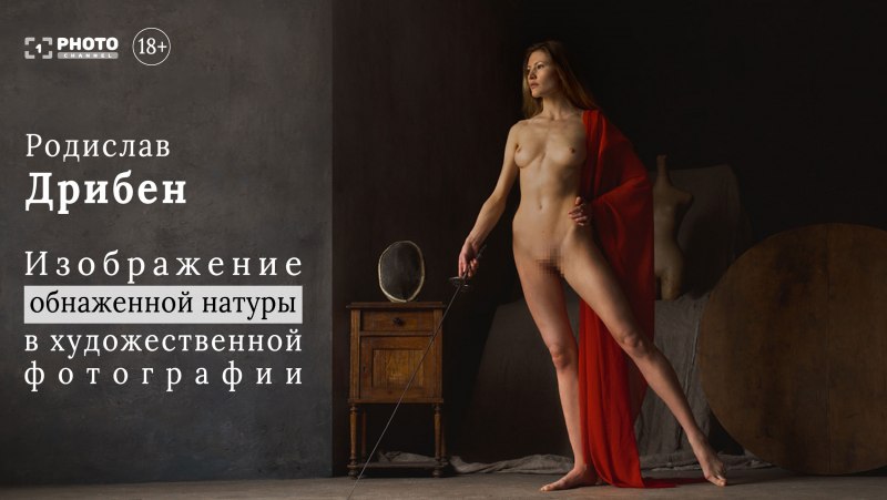 Люсьен Фрейд автопортрет голый