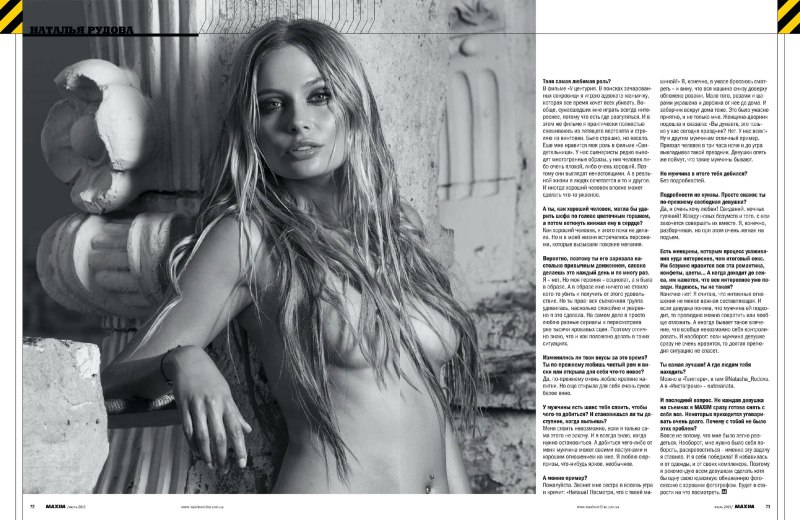 Наталья Рудова голенькая