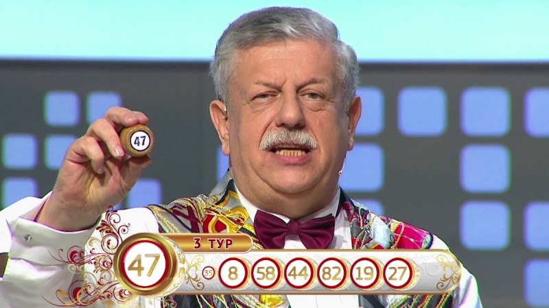 Русское лото фото