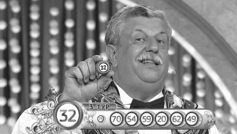 Лото русское "узоры"