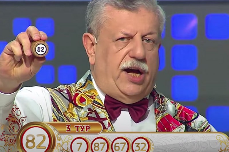 Русское лото НТВ 2009