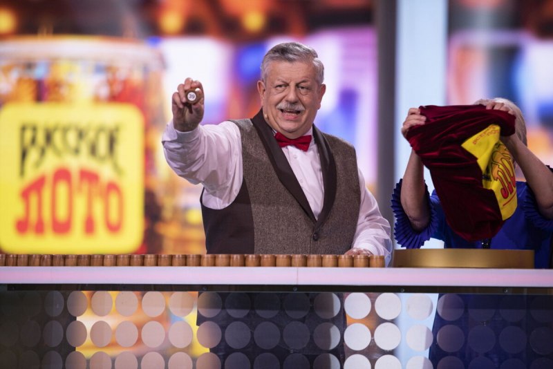 Русское лото ведущие девушки Юлия Лазарева