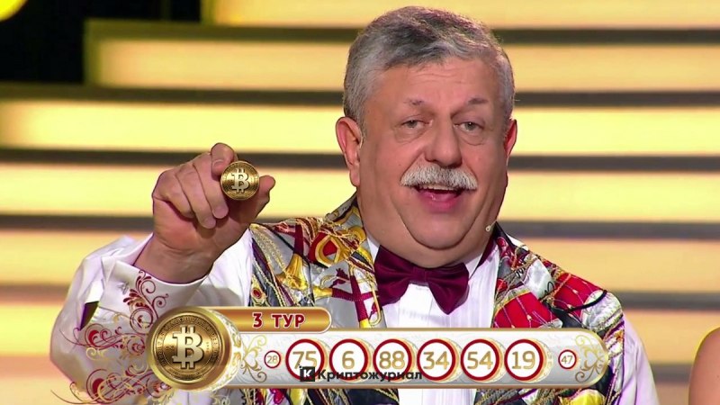 Михаил Борисов поле чудес