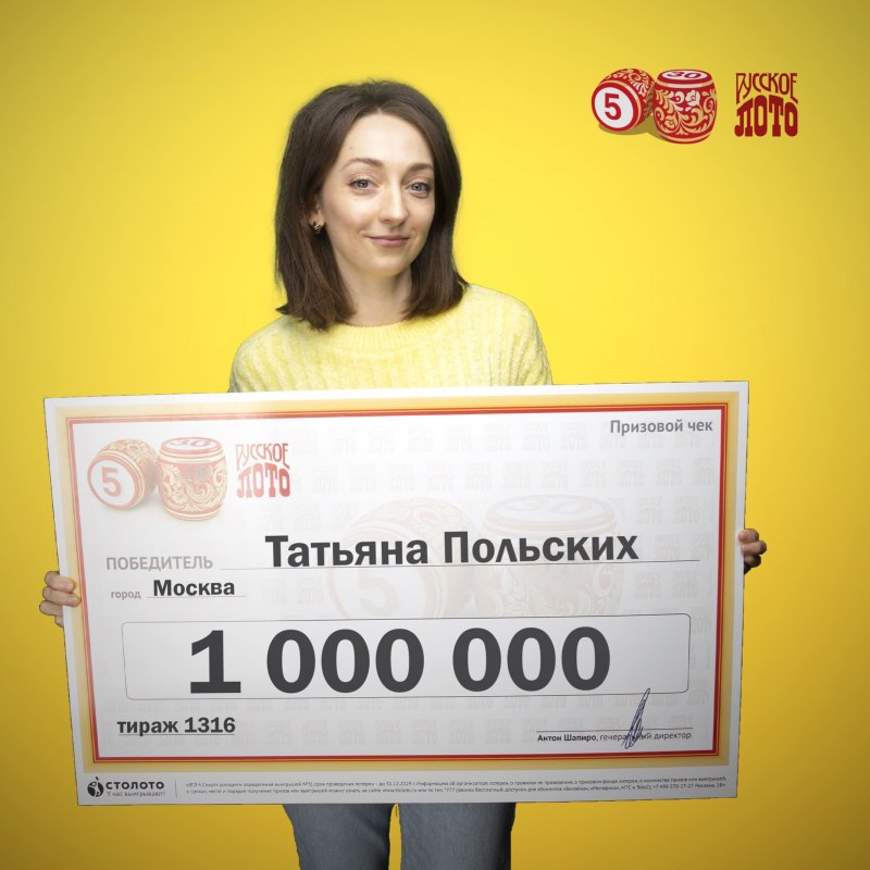 Столото ведущий Михаил Борисов