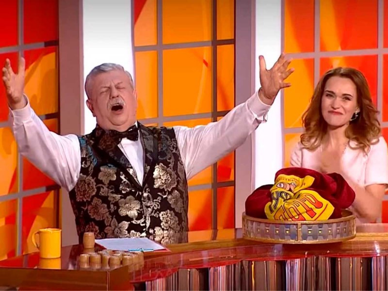 Ведущие в лото Золотая подкова