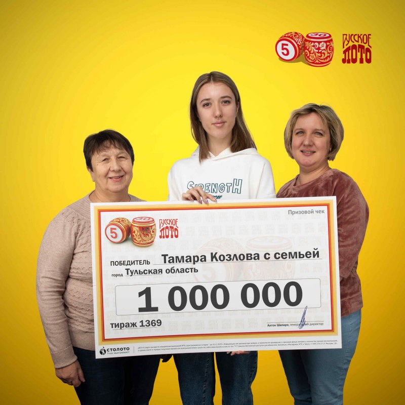 Столото ведущий Михаил Борисов