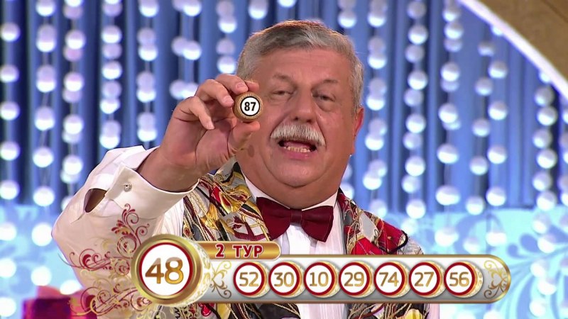 Русское лото тираж 1416 смотреть онлайн бесплатно