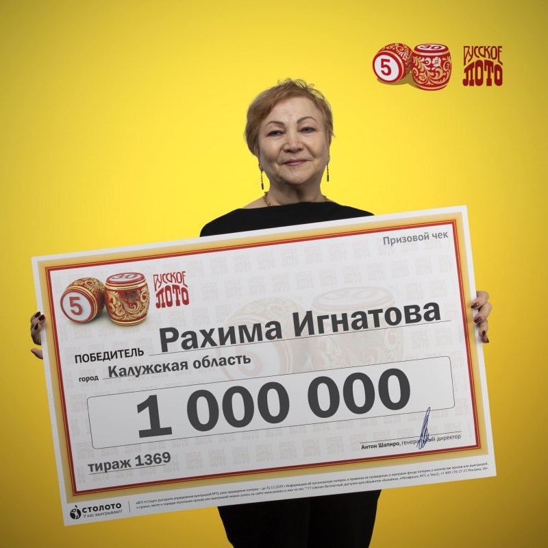 Столото ведущий Михаил Борисов