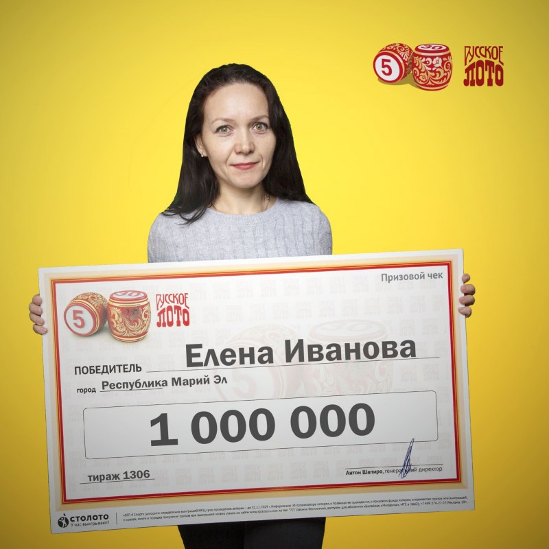 Русское лото (08.02.2009) 748 тираж yon tube -