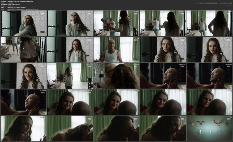 Глафира Тарханова в Нижнем белье