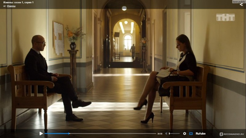 Глафира Тарханова в колготках