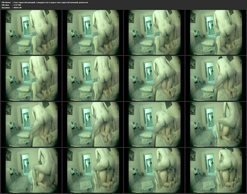 Домашняя порнушка на скрытую камеру