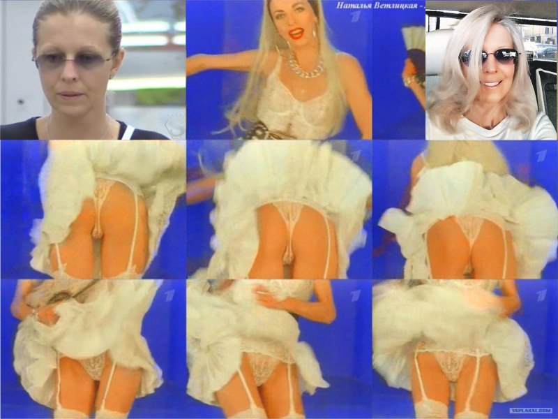 Ветлицкая в купальнике