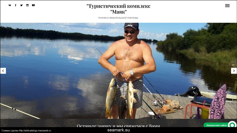 Маяк Тулака фотосессии