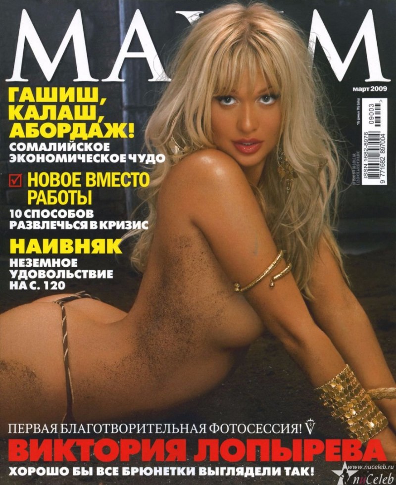 Николь Сильвстедт