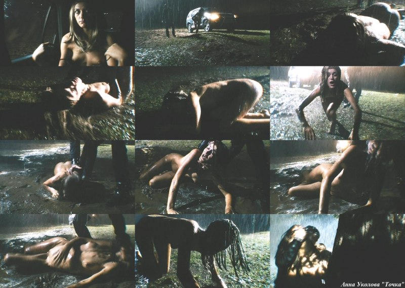 Анна Уколова голая в кино