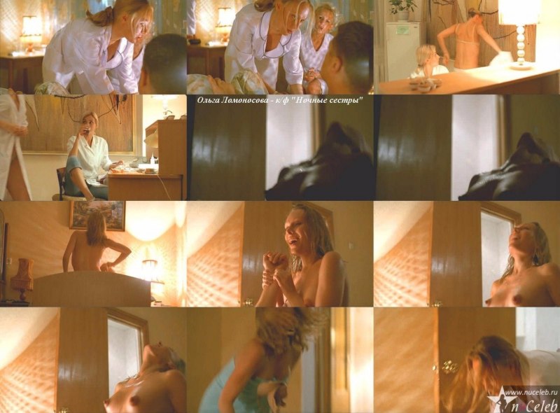 Татьяна Арнтгольц секси