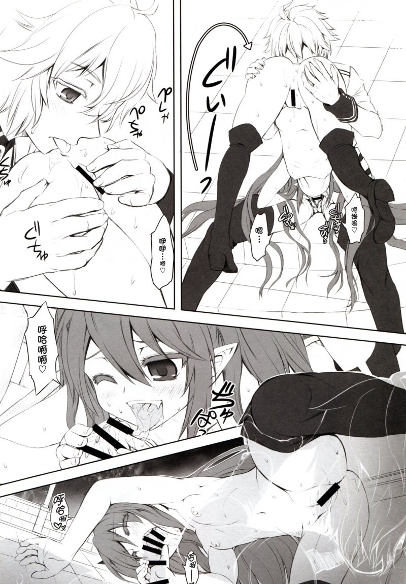 Хентай Monmusu Quest девушки