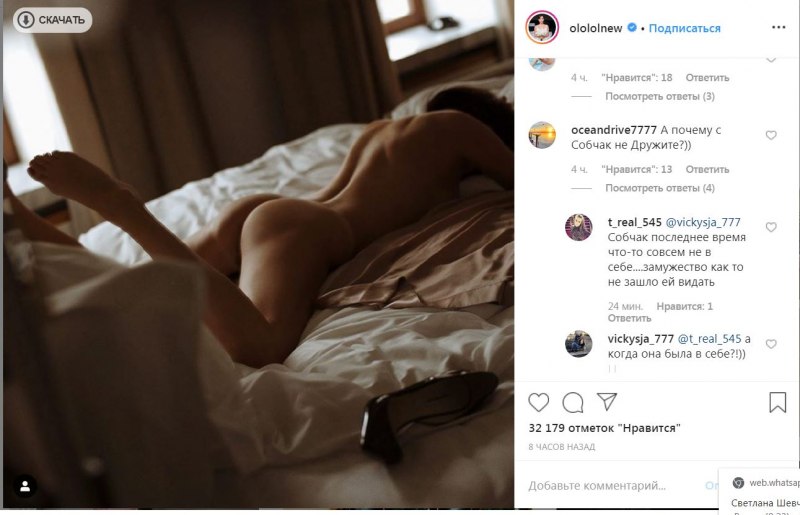 Оксана Лаврентьева ню