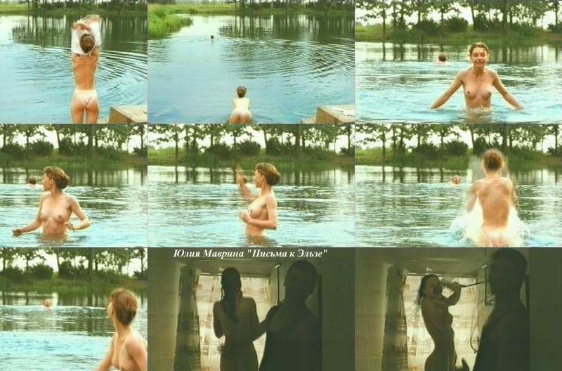 Сазонова Юля голая голая