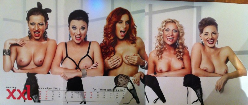 Татьяна Миловидова бандерос голая