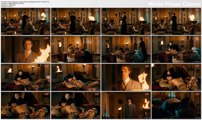 Анна Азарова в фильме Гольфстрим под айсбергом