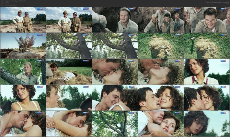 Екатерина Климова мы из будущего постельная сцена