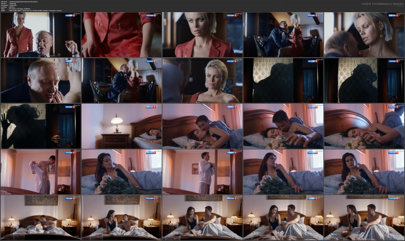 Александра Власова постельные сцены