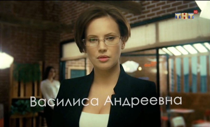 Евгения Серебренникова универ 1 сезон