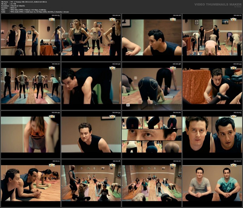 Универ ТНТ анонс