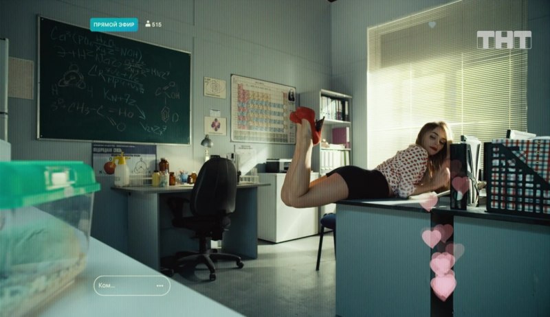 Анна Хилькевич из сериала универ