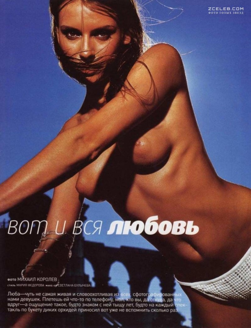 Любовь Толкалина плэйбой 2001