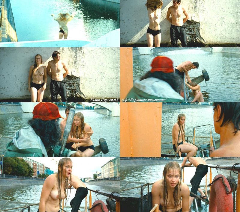 Юлия Пересильд уик-энд nude