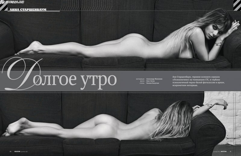 Мануэла Веласко фото голая