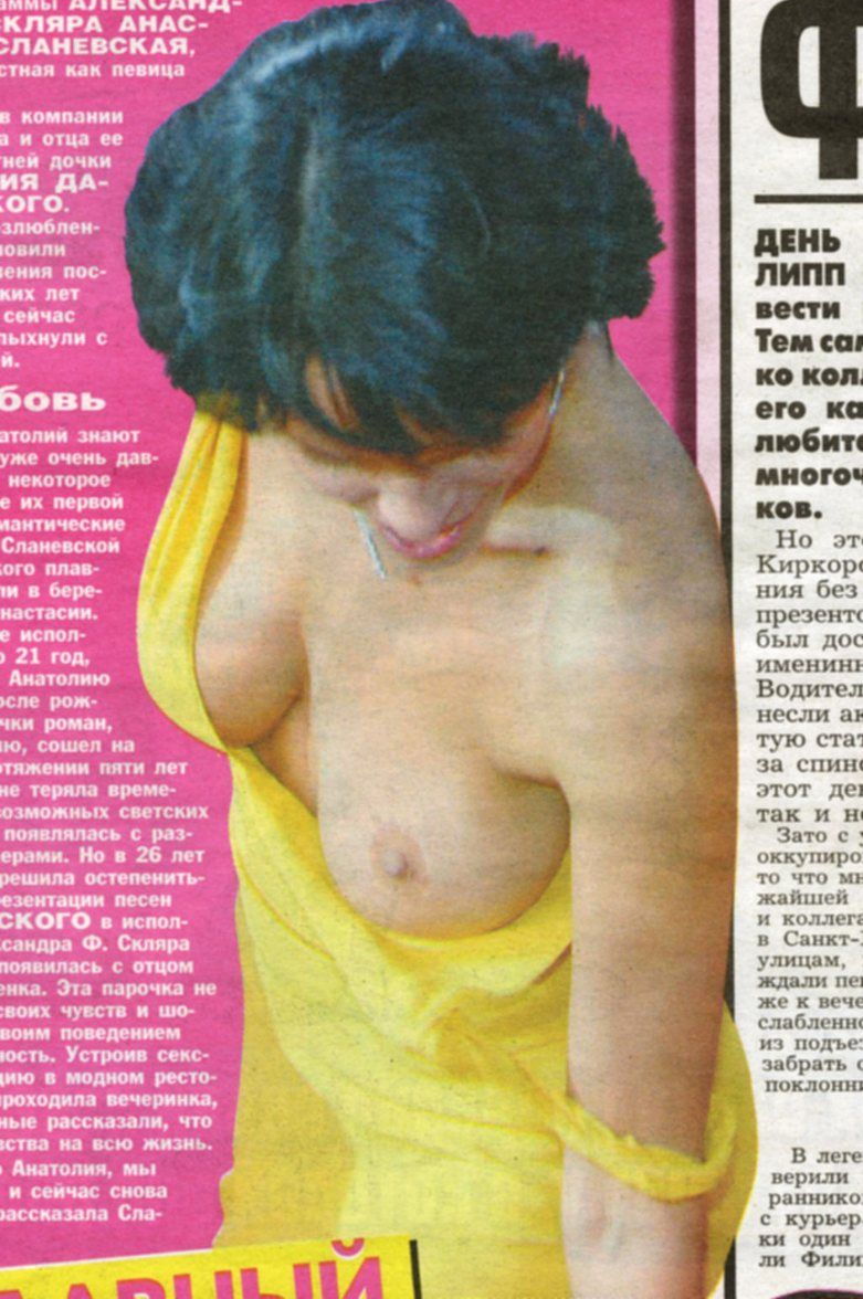 Анастасия Сланевская Слава сиськи