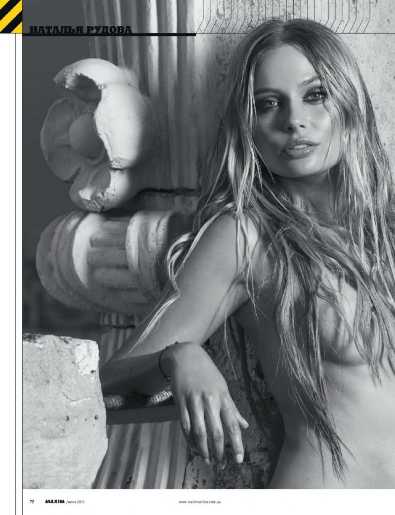Наталья Рудова Максим