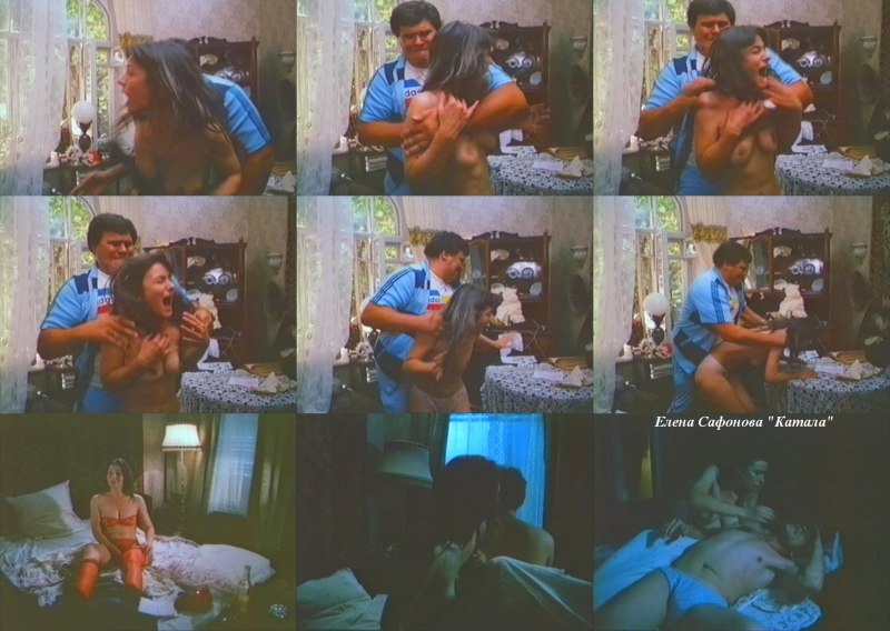 Елена Сафонова эротические кадры из фильма