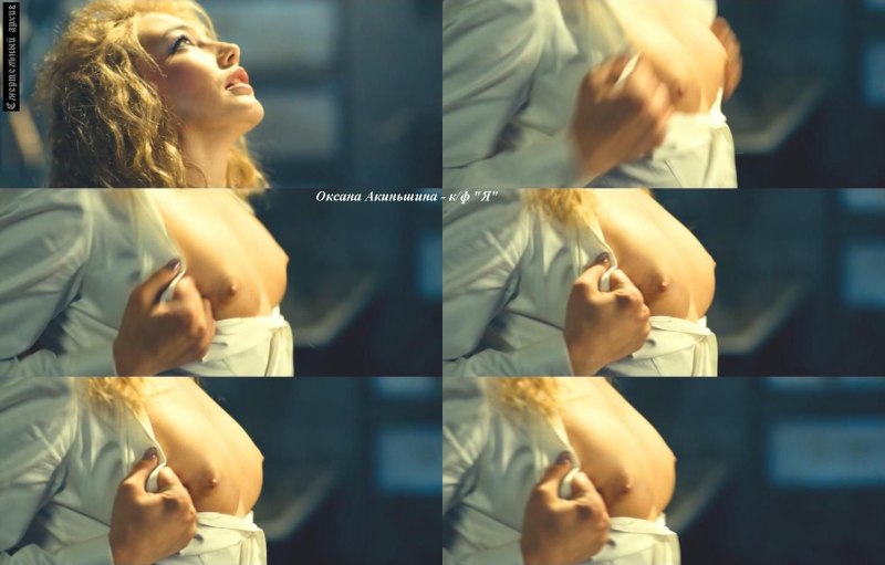 Оксана Акиньшина в фильме супер Бобровы