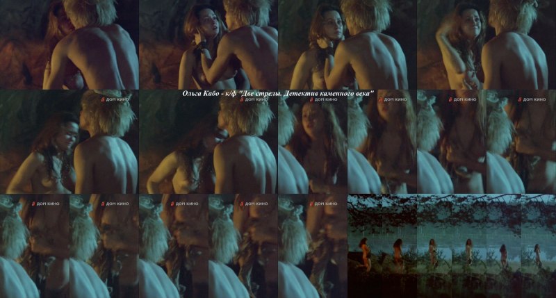 Ольга шкабарня дау Наташа