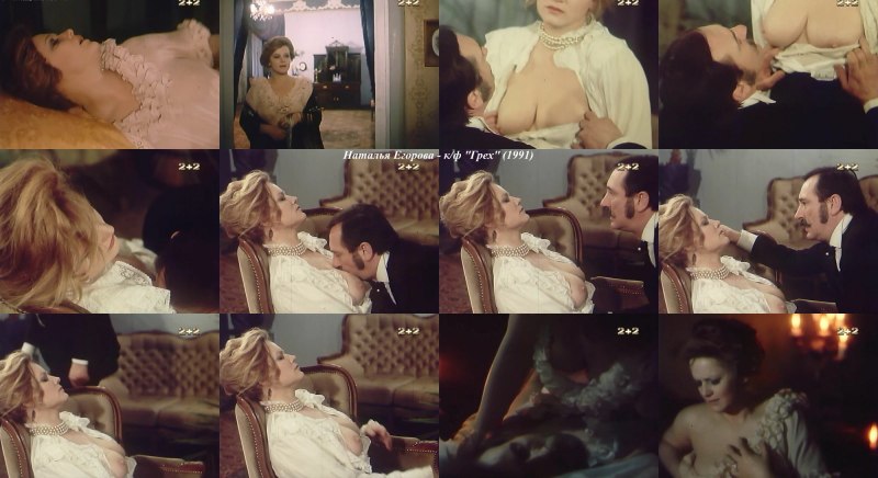 Ольга Егорова эросцены