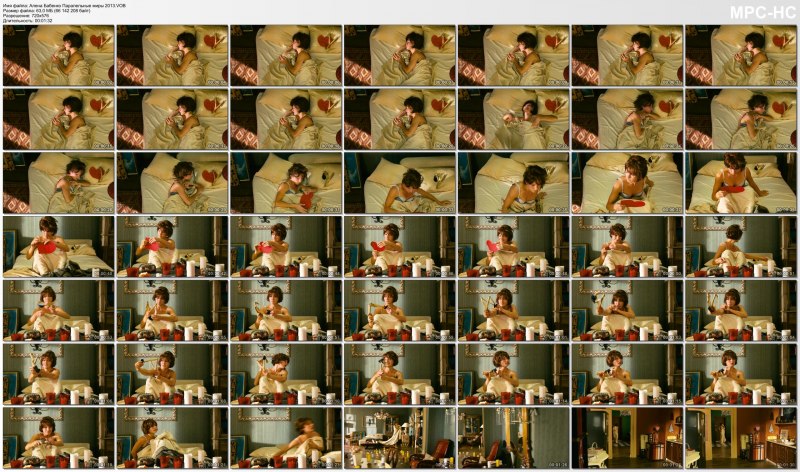 Алёна Бабенко порнография