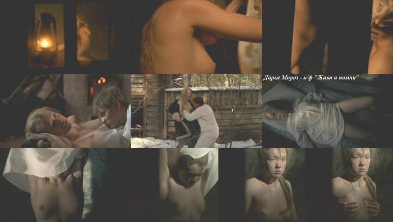 Актриса Дарья Циберкина в порно.