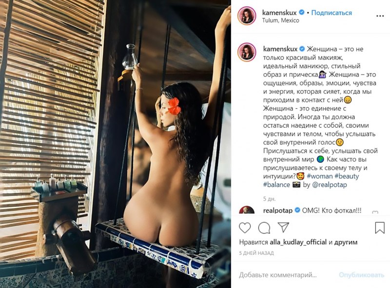 Настя Каменских топлесс