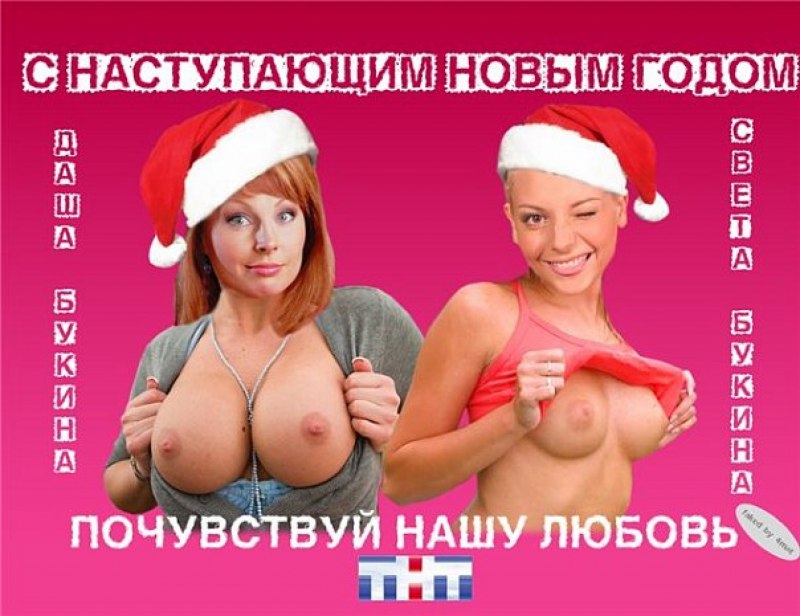 Дарья Сагалова порнофейк