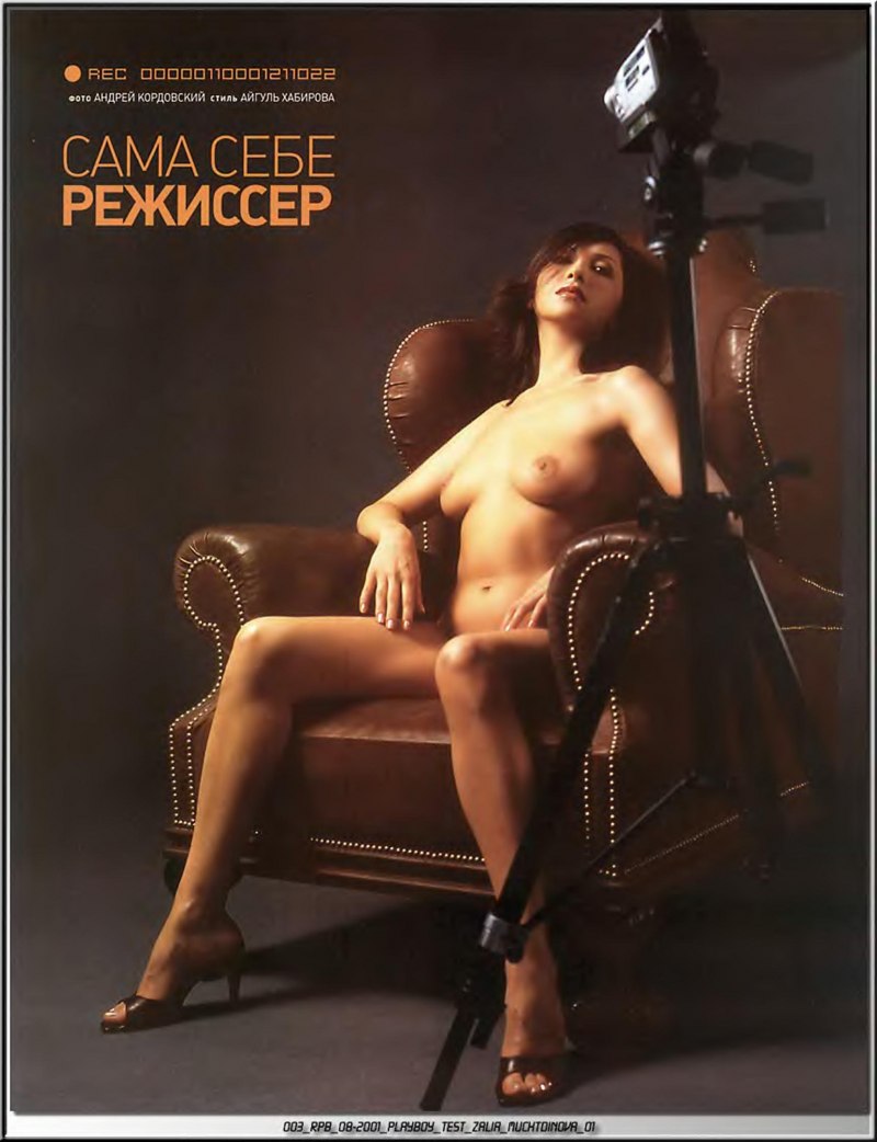 Журнал плейбой для Аргентины